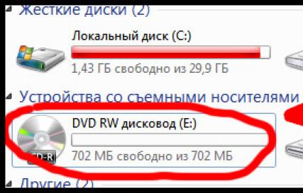 Как записать файлы с компьютера на диск CD и DVD Как записать на диск выбранные файлы